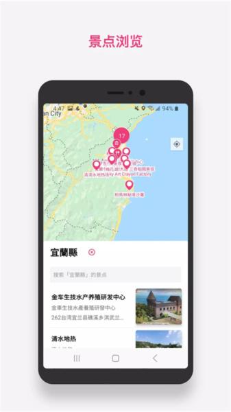 Funliday旅游规划app 最新版v9.65.131