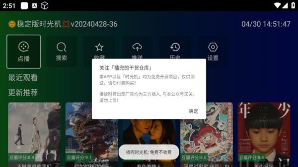 公瑾kitkat电视版图片2