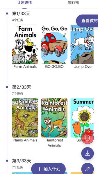 哇叽星球 安卓版v1.1.1