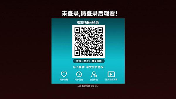 梨园行戏曲TV版图片5
