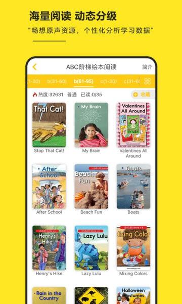 RAZ阶梯阅读 安卓版v3.6.9 安卓版v3.6.9