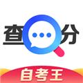 普通话成绩查询 最新版v1.1.6