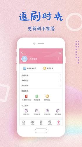 韩剧大全电视剧大全免费软件