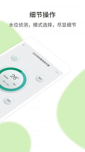 格信空调遥控器 安卓版v1.2.1