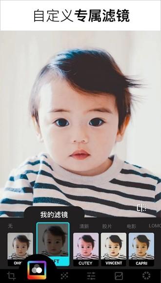 Lumii图片编辑解锁专业版 免费版v1.651.155