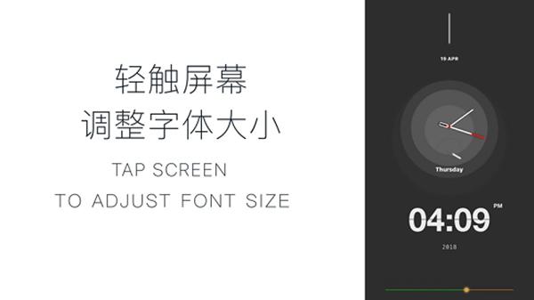 iClock翻页时钟 安卓版v3.4.1