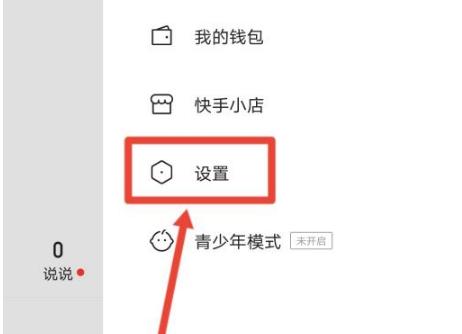 快手概念版图片16