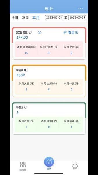 LESS黑端 手机版v1.0.7 手机版v1.0.7