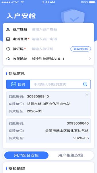 一点淘气app 安卓版v1.1.51 安卓版v1.1.51