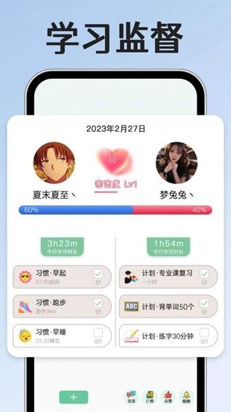 小光芒app 最新版v2.50.1