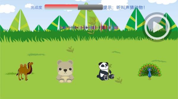 儿童学习天地 安卓版v3.4.3