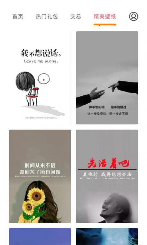 手游福利宝app安卓版