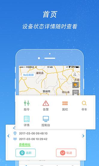 途强在线1