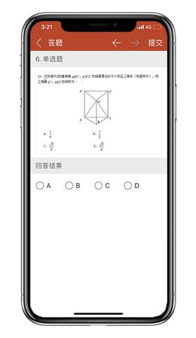 知识圈 安卓版v2.0.4 安卓版v2.0.4