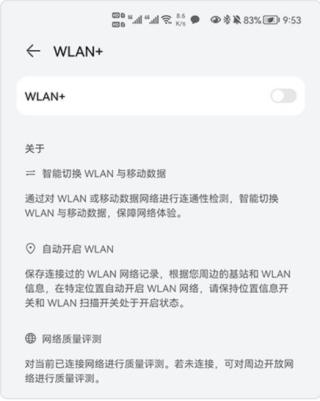 录风者行车记录仪5