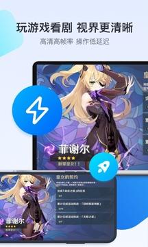 todesk手机版远程 4.7.2