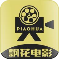 飘花电影手机版