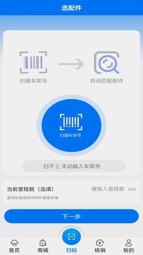 政韬车服 安卓版v1.0.5 安卓版v1.0.5