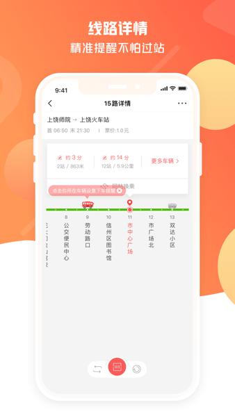 饶城通1