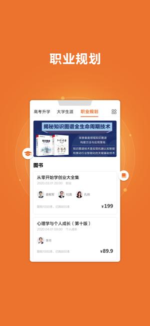 前途问鹿 1.4.8