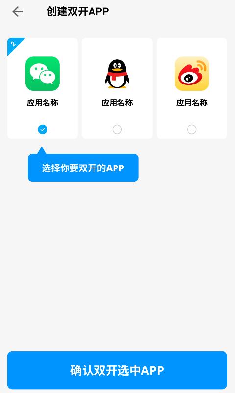 易开空间app手机版