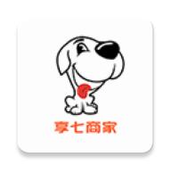 享七商家