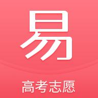 易填志愿v1.0.2