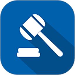 易审(互联网庭审软件)