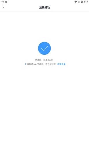 途强在线8