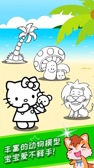 宝宝画画简笔画 4.716.45N