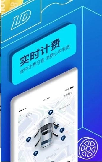 联动云调度员兼职app图片3