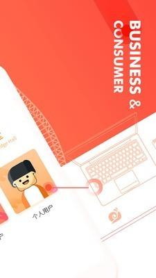 蜗牛学堂手机版