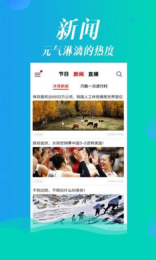 沐耳FM2023版