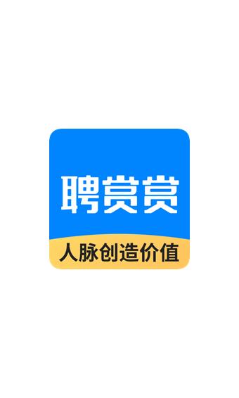 聘赏赏v1.0.1 1.3.4