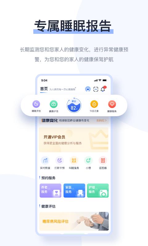 麒盛数据最新版