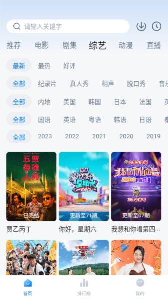 泡泡视频图片1