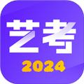 艺术志愿宝 安卓版v1.0.04