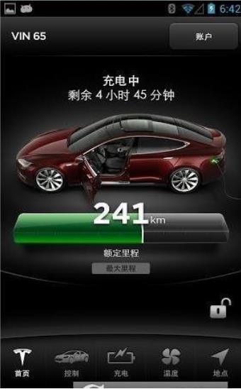 特斯拉app最新版本 4.24.0-1915