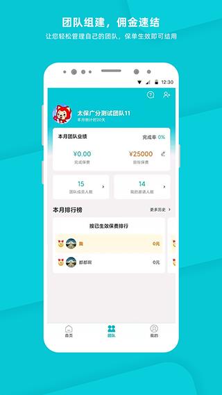 晶算师企业版 安卓最新版v4.7.7
