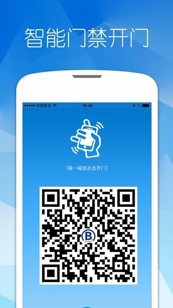 优博慧 安卓版v2.7.9