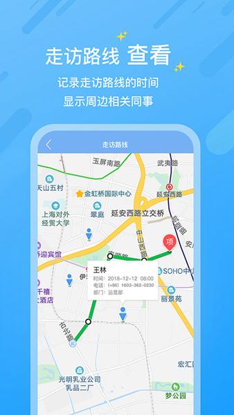 格林豪泰酒店小助手app 安卓版v2.3.5
