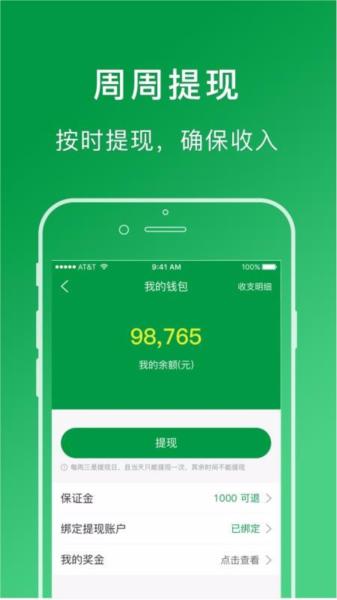 搬运帮工人版图片4