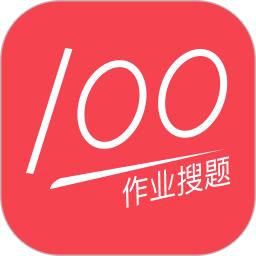 帮作业答案手机版