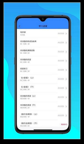 汤米兔学生版 安卓版v2.0.6