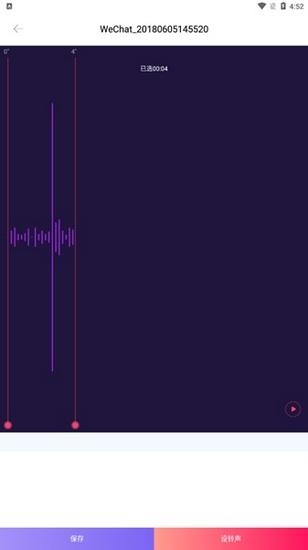 酷音铃声图片10