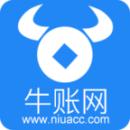 牛账网会计学习2023版