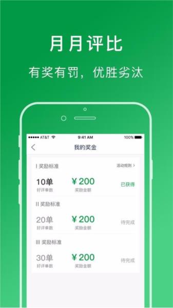 搬运帮工人版图片3