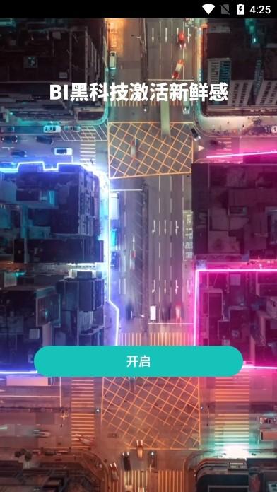 易遨云app官方版 安卓最新版v4.2.8 安卓最新版v4.2.8