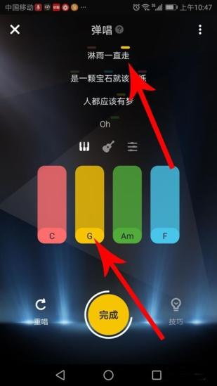 唱鸭6