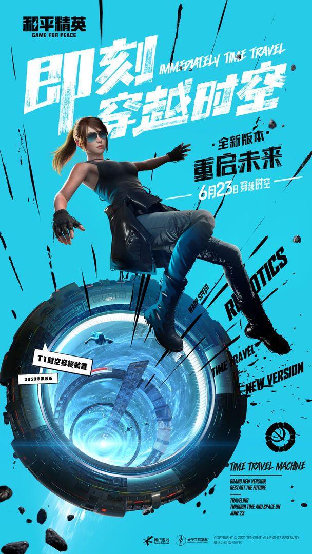 xa超广角工具免费版 2.00.00